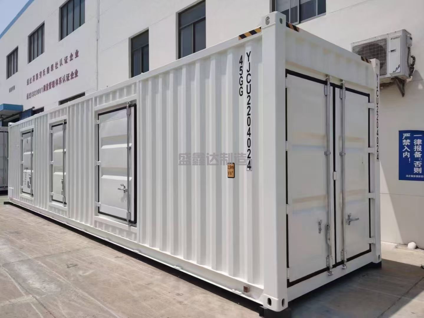 集裝箱在做電力預制艙時都有哪些優勢？主要體現子啊哪些方面？？